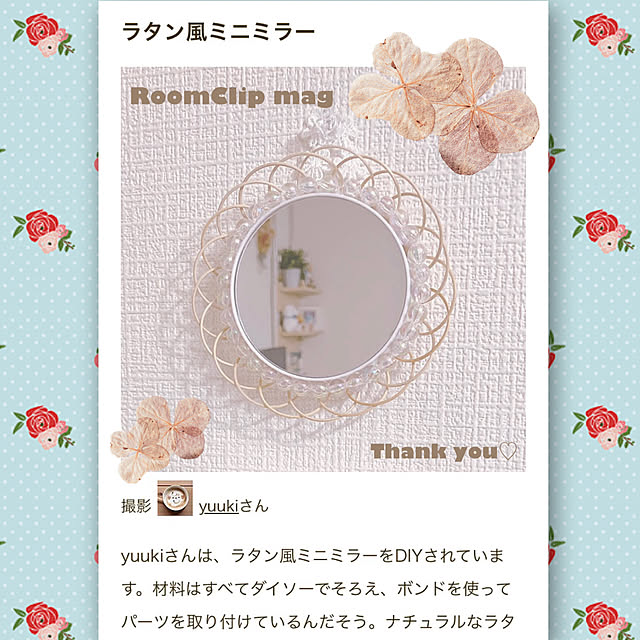 yuukiさんの実例写真