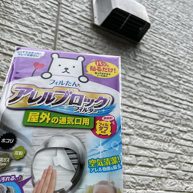 rierieさんの実例写真