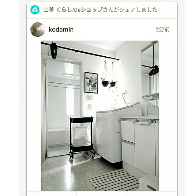 kodaminさんの実例写真
