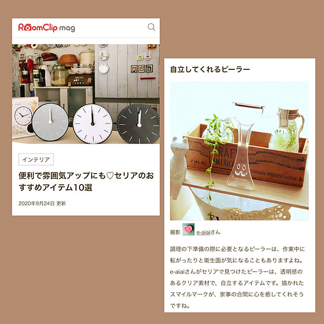 e-aiaiさんの実例写真