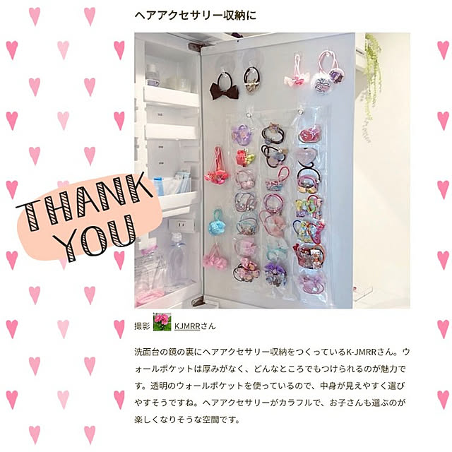 KJMRRさんの実例写真