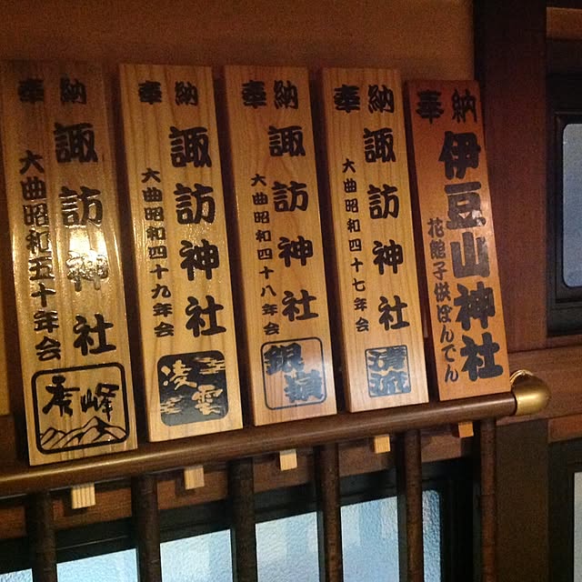 実例写真