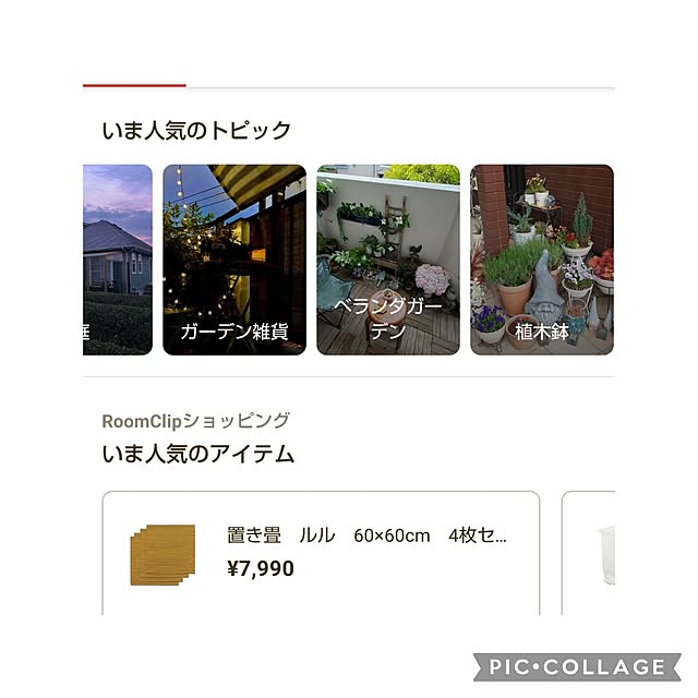 yumiyumiさんの実例写真