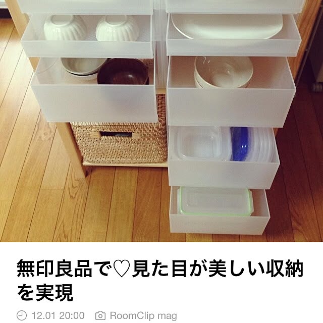 yukinoさんの実例写真