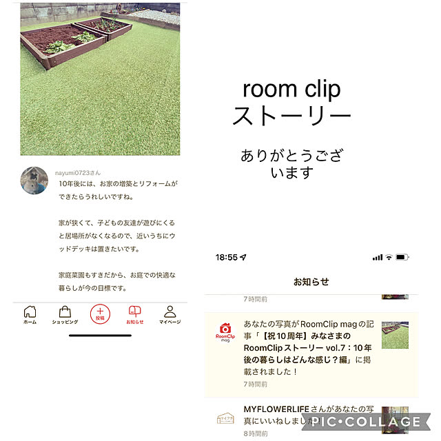 nayumi0723さんの実例写真