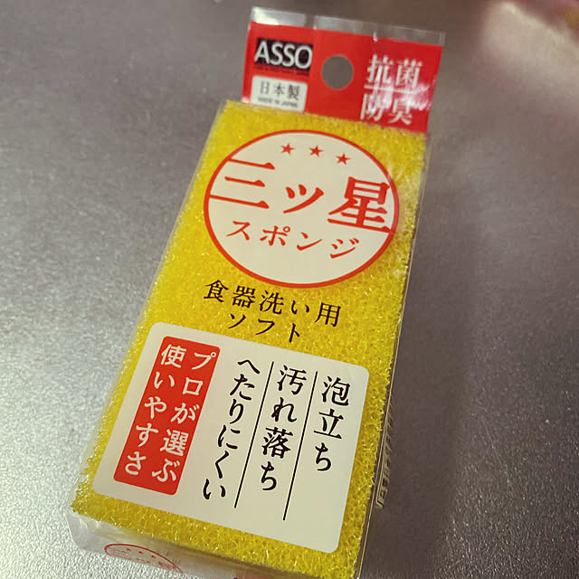 tomoka0107さんの実例写真