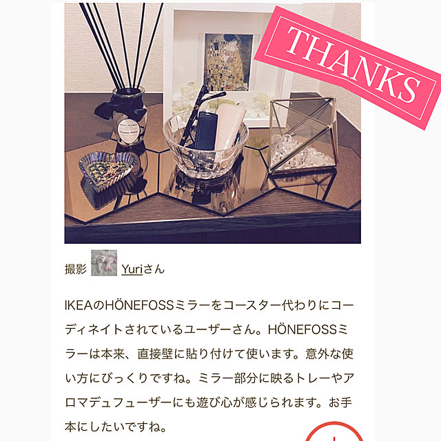 Yさんの実例写真