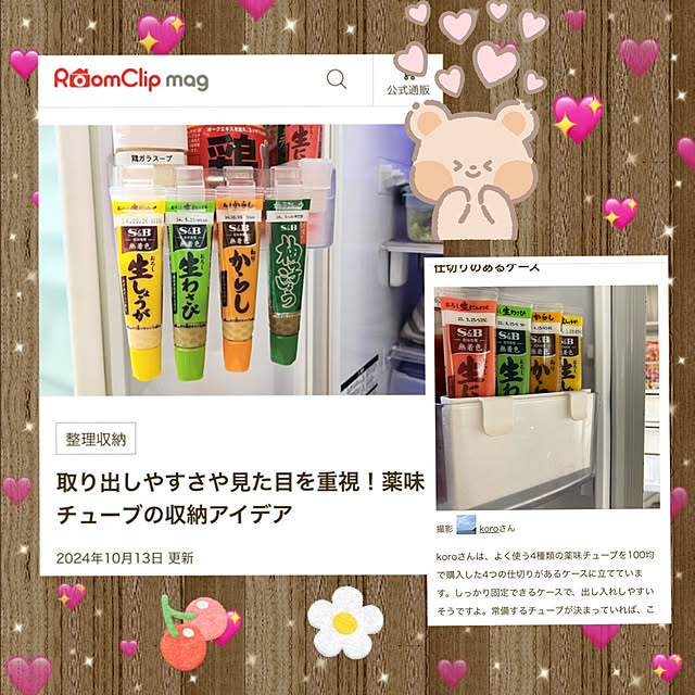 koroさんの実例写真