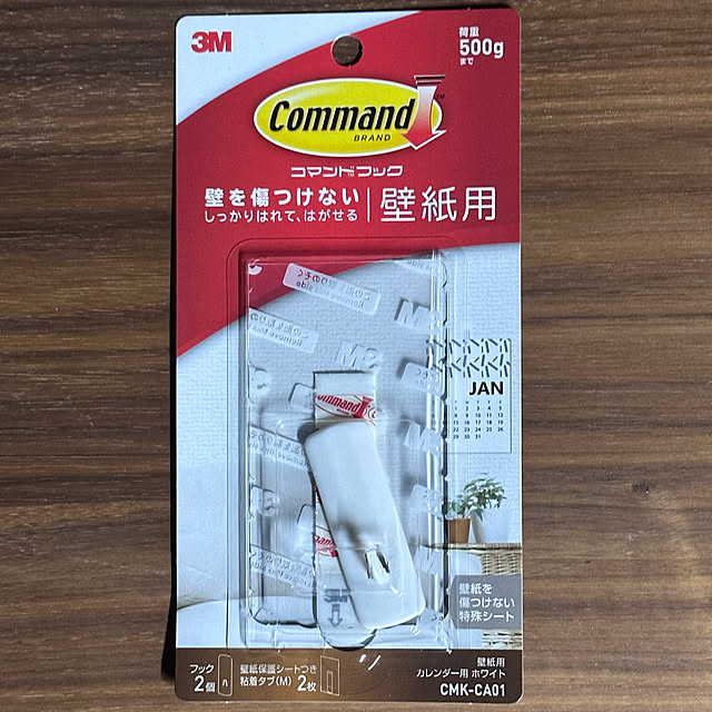 chacoさんの部屋