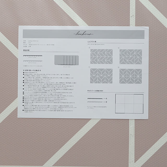 shiiiさんの実例写真