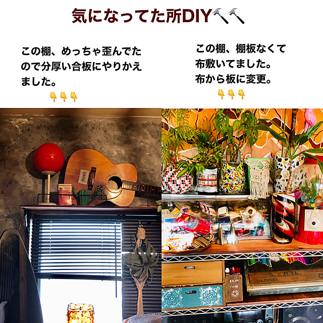 mimiさんの実例写真