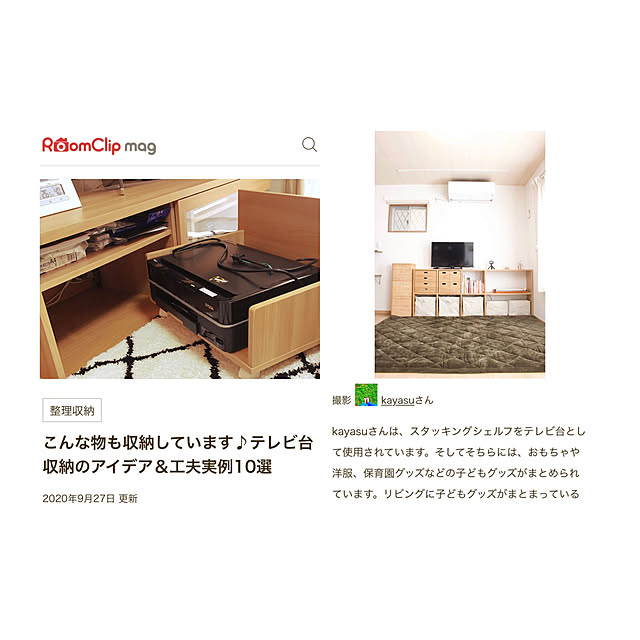 niji_RMさんの実例写真