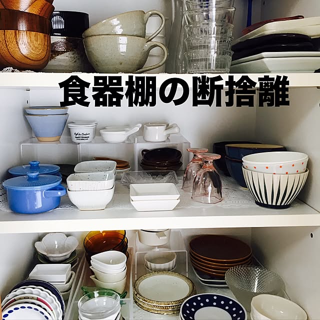 mikuさんの実例写真