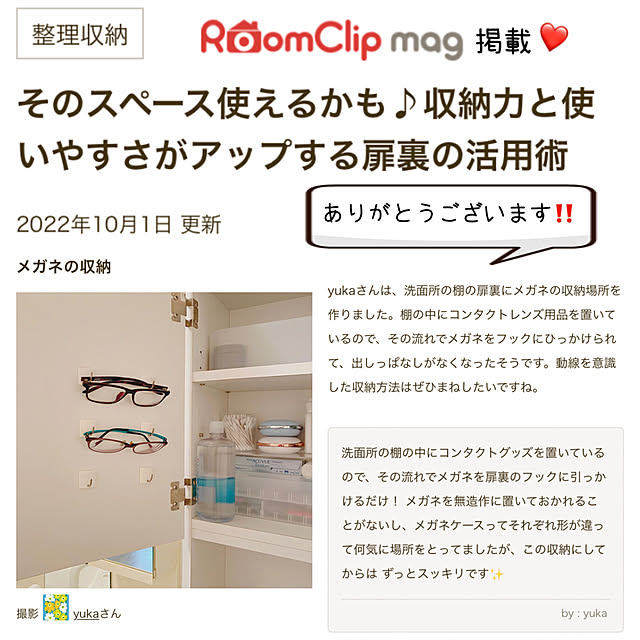 yukaさんの実例写真