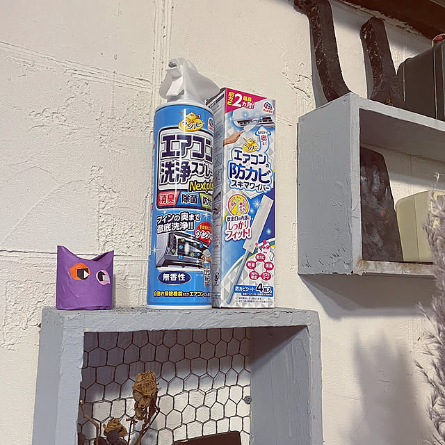 burubonさんの部屋