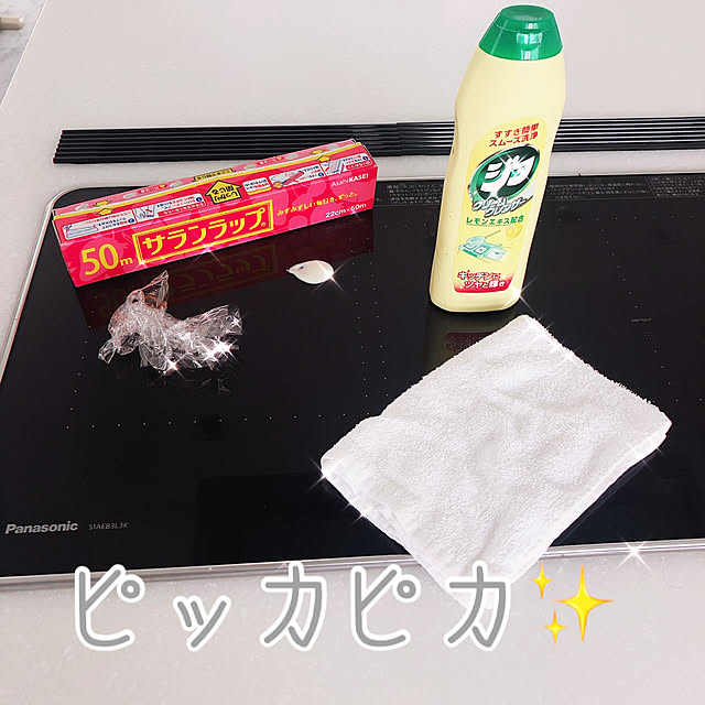 Saitouさんの実例写真