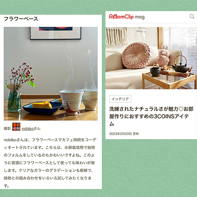 nobikoさんの実例写真