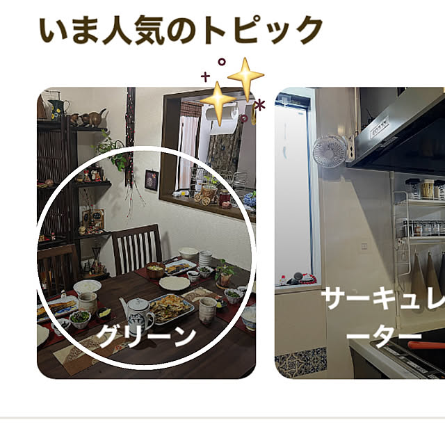 ritsukoさんの実例写真