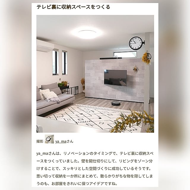 ya_maさんの部屋