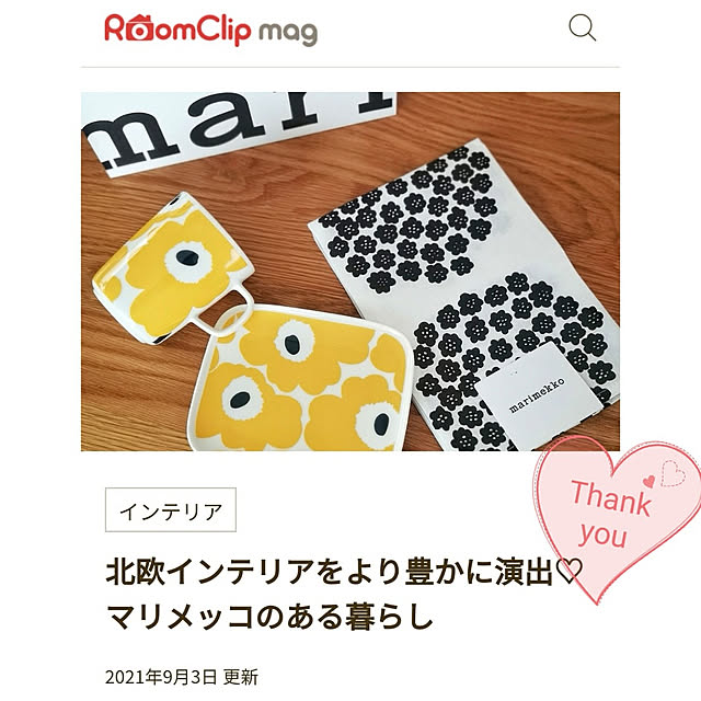 nyancoさんの実例写真