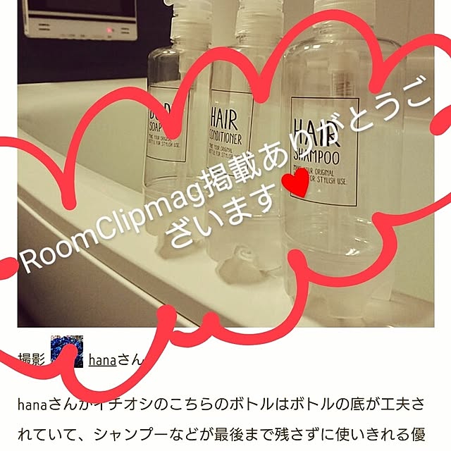 hanaさんの実例写真