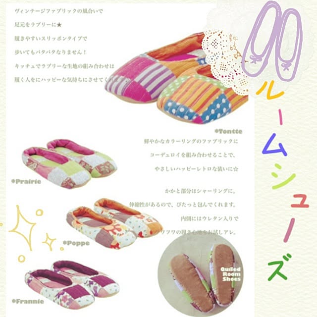 Roomsさんの実例写真
