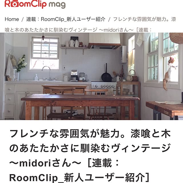 midoriさんの実例写真