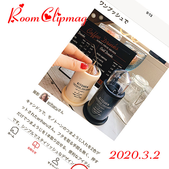 eriharuさんの実例写真