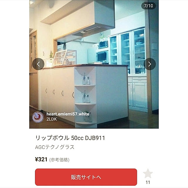 heart.emiemi57.whiteさんの実例写真