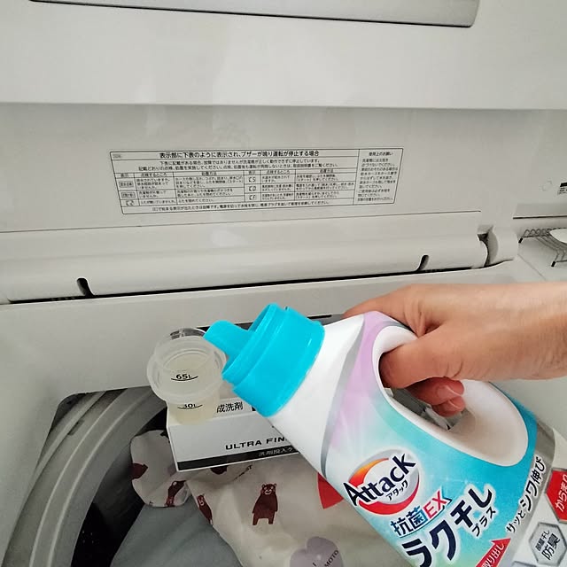 feuileさんの部屋