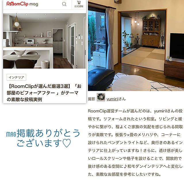 yumirilさんの実例写真