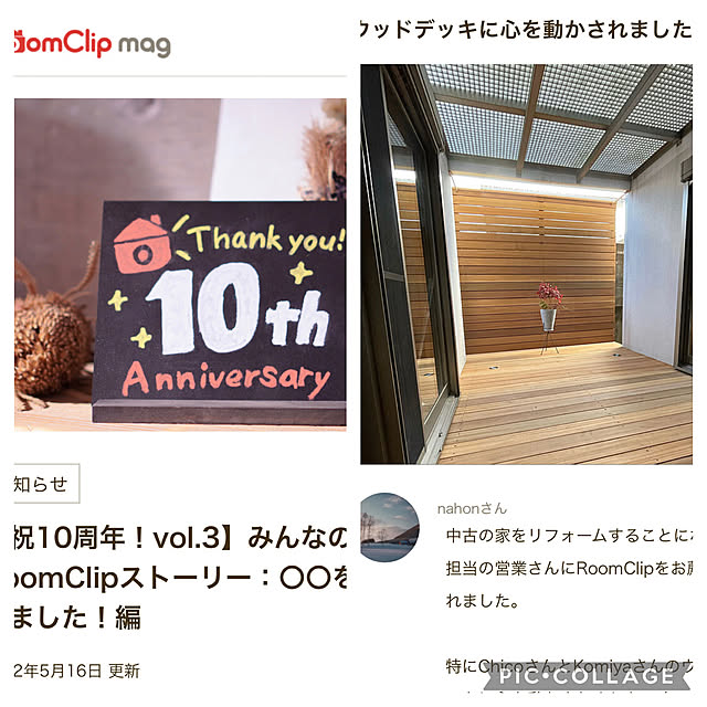 nahonさんの実例写真