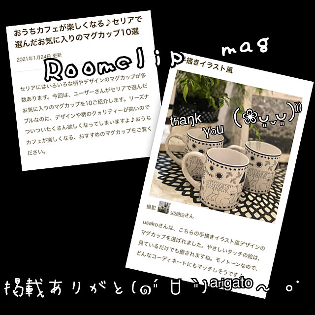 usakoさんの実例写真