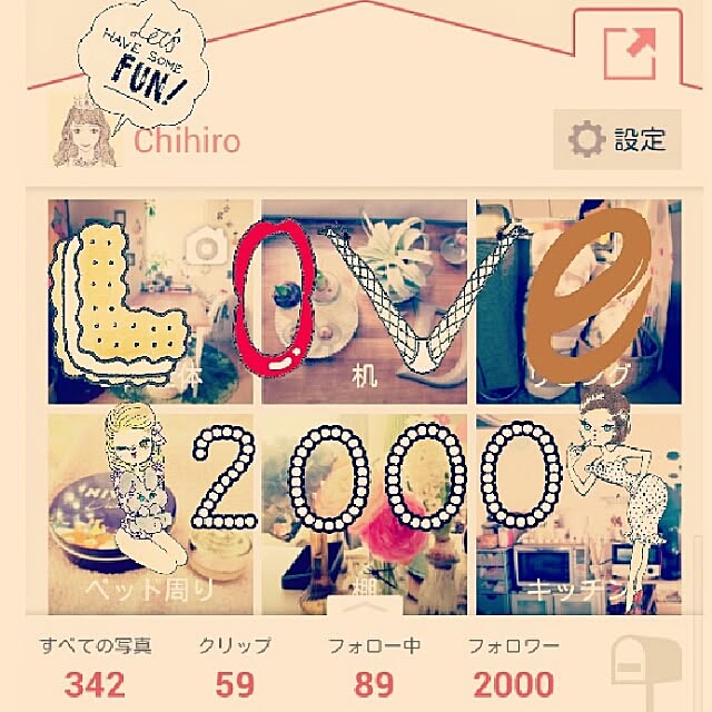 Chihiroさんの実例写真