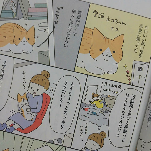 kittenblueさんの実例写真