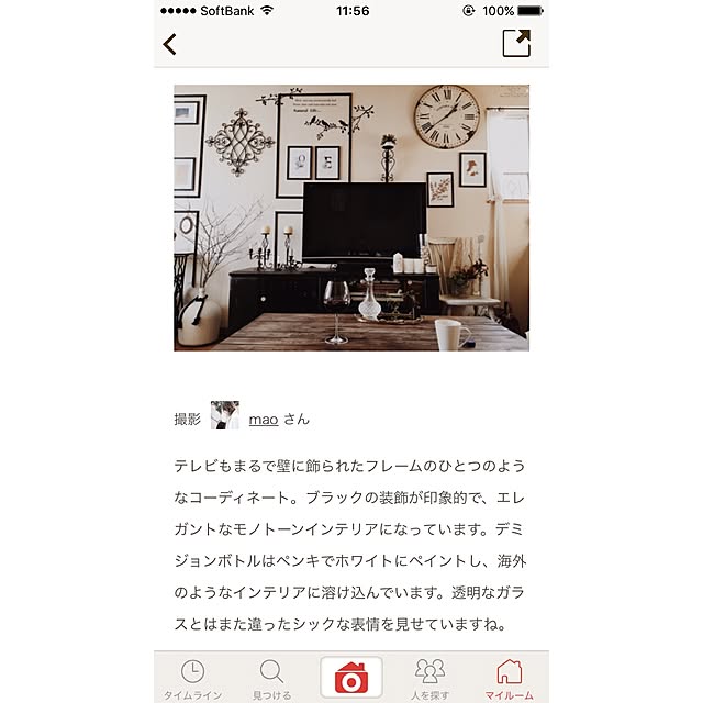 maoさんの実例写真