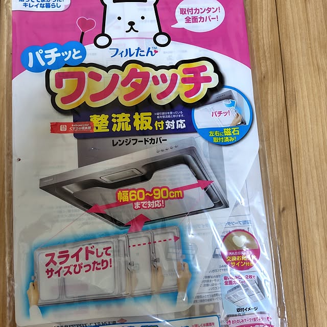kaikenさんの実例写真