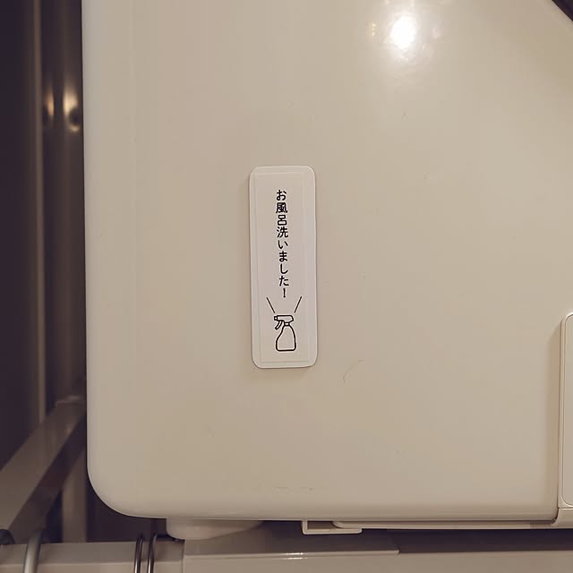TXGOさんの部屋