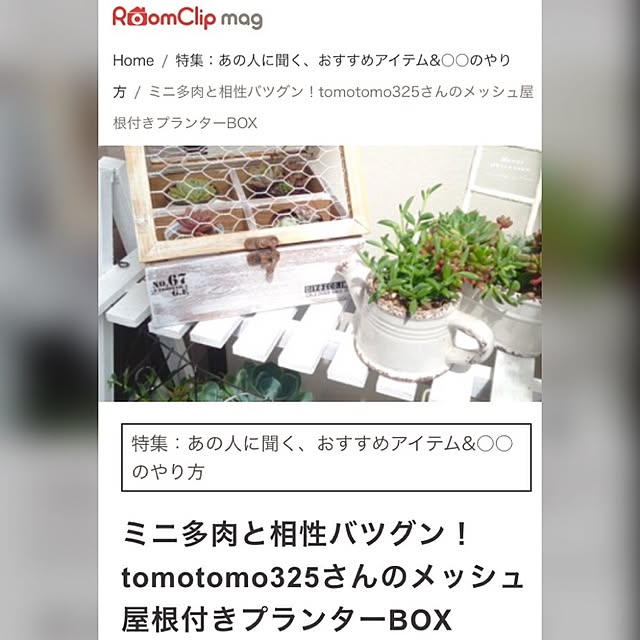 tomotomo325さんの実例写真