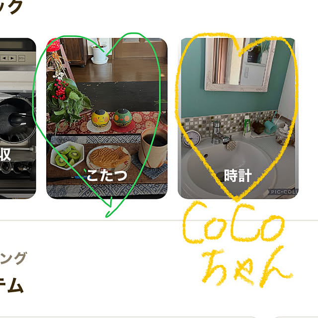 ritsukoさんの実例写真