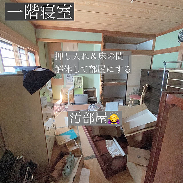 YunSamamaさんの実例写真