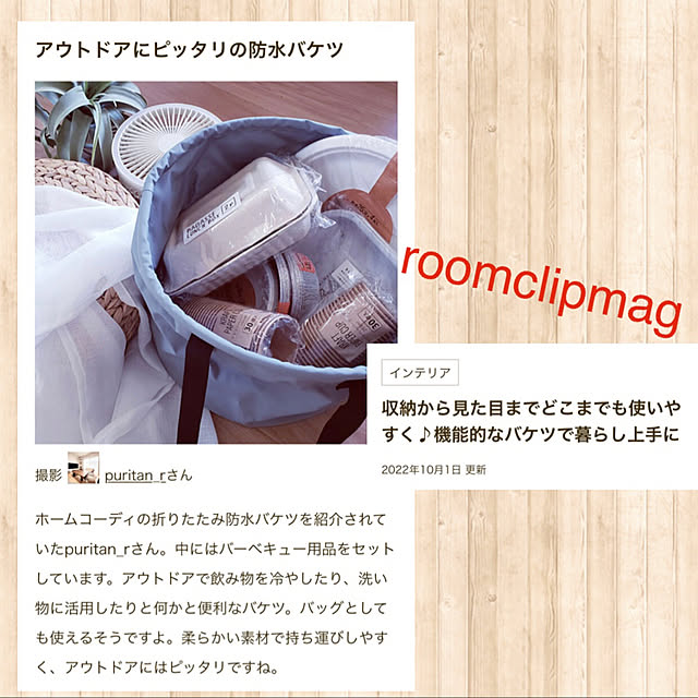 puritan_rさんの実例写真