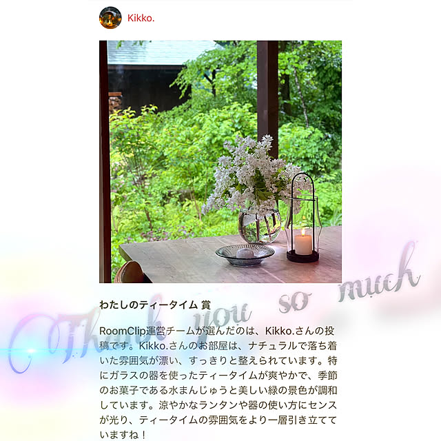 Kikko.さんの実例写真