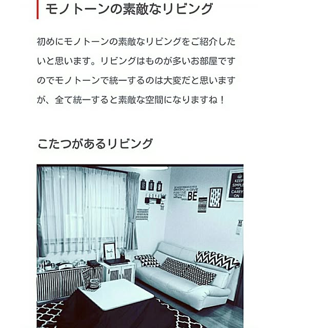 Hitomiさんの実例写真