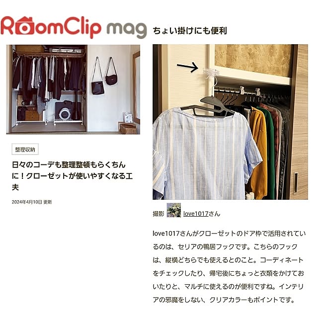 love1017さんの実例写真