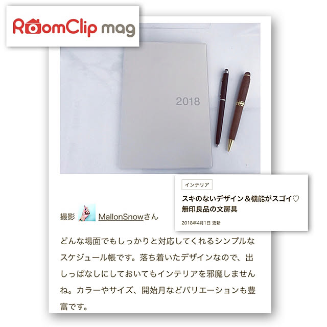 marronsnowさんの実例写真