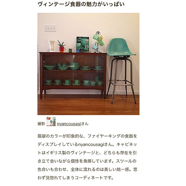 nyancousagiさんの実例写真