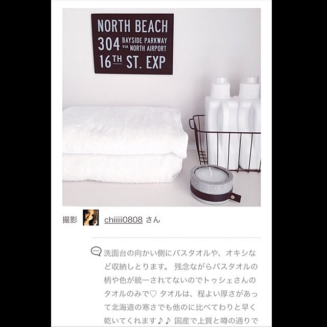 chiiiii0808さんの実例写真
