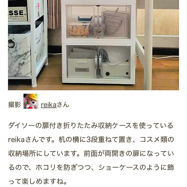 reikaさんの実例写真