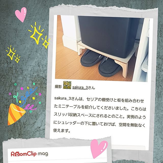 sakura_3さんの実例写真